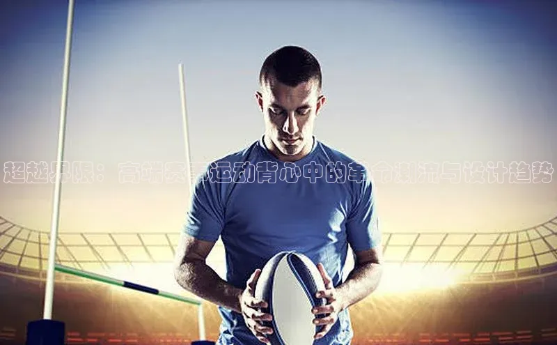 人生就是博·(中国区)官方网站z6