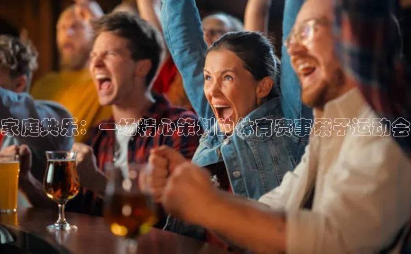 人生就是博(中国)登录入口