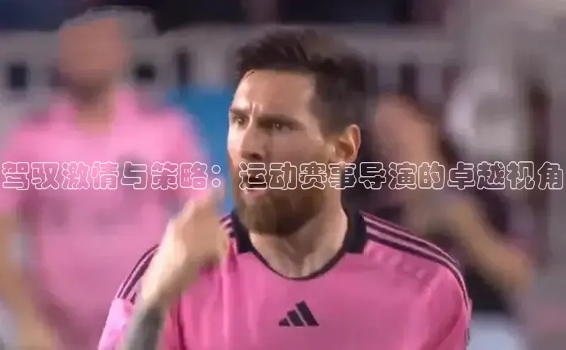 尊龙凯时人生就是搏