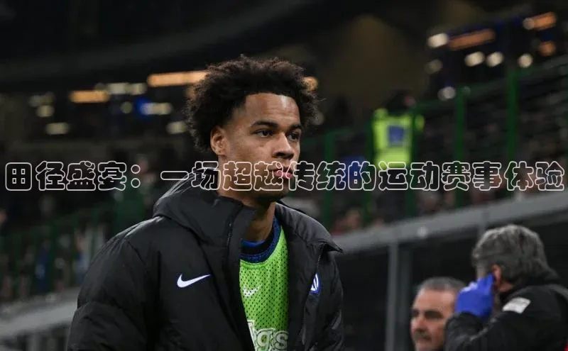 人生就是搏中国官网