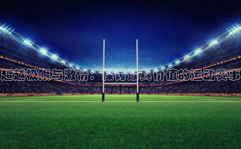 尊龙凯时人生是搏z6com