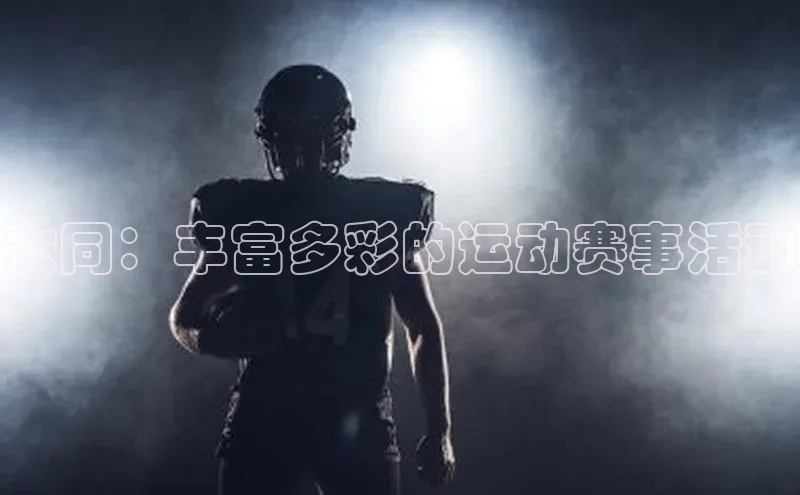 尊龙官方app下载