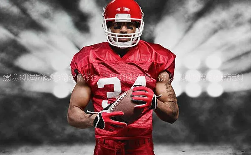 AG尊时凯龙人生就博