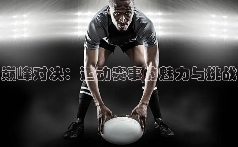 尊龙官方app下载