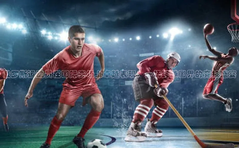 人生就是博·(中国)