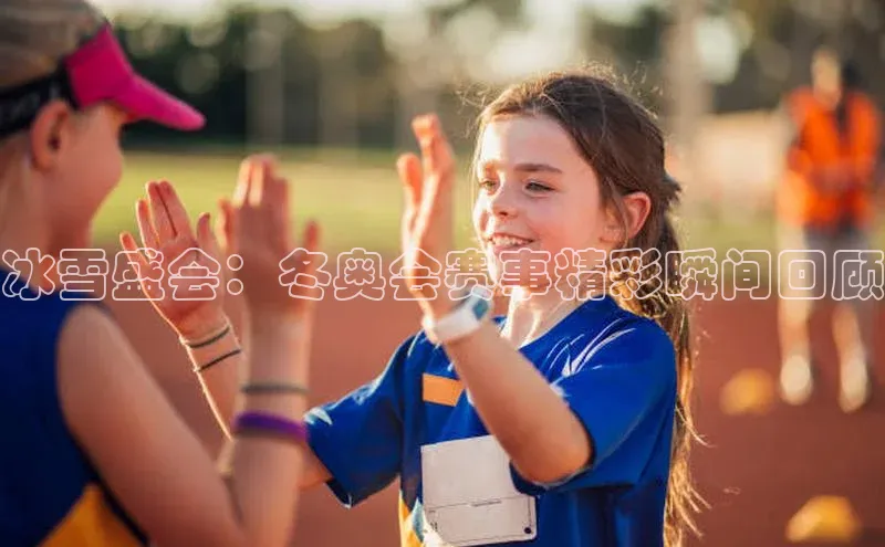 AG尊时凯龙人生就博