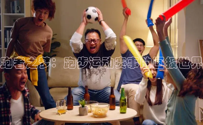 人生就是博·(中国区)官方网站