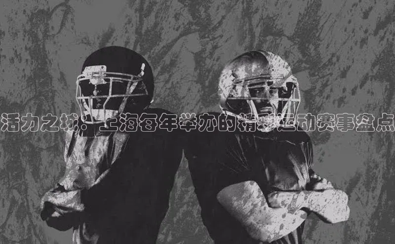 人生就是搏中国官网z6mg